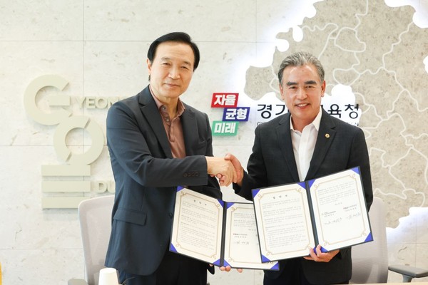 ▲ 경기도교육청-(사)대한민국숙련기술인총연합회 '맞손'