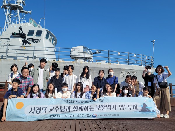 ▲ 호국보훈의 달 계기 보훈사적지 탐방 단체사진.