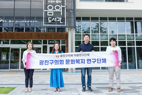 ▲ 문화복지연구단체 기념촬영.