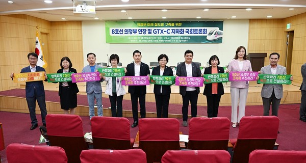 ▲ 국회토론회 기념촬영.
