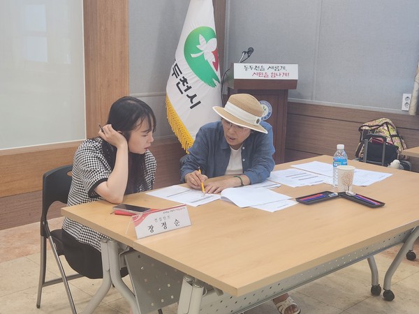 ▲ 동두천시 성별영향평가 사업 맞춤형 컨설팅 실시 모습.