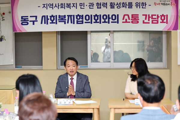 ▲ 김찬진 인천동구청장이 사회복지협의회와 소통하고 있다.