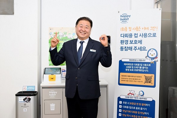 ▲ 김경일 파주시장이 1회용품 제로 챌린지에 동참했다.