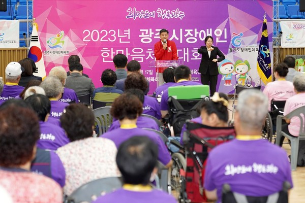 ▲ 광주시장애인 한마음체육대회에 참석한 방세환 광주시장.