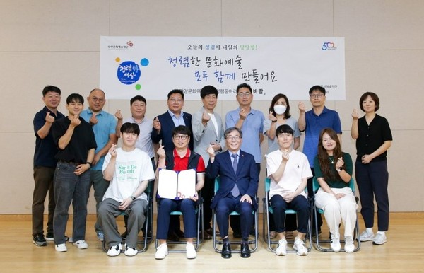 ▲ 안양문화예술재단 청렴동아리 발대식.