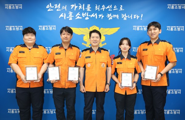 ▲ (왼쪽부터) 김지운 소방교, 김태균 소방장, 홍성길 시흥소방서장, 김다혜 소방사, 김영수 소방사.