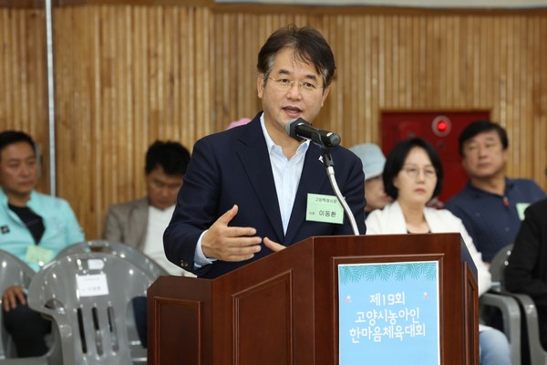 ▲ 고양시 농아인 한마음 체육대회에 참석한 이동환 고양시장.