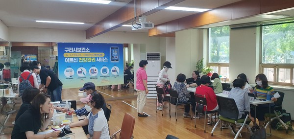 ▲ 구리시 하반기 스마트 어르신 건강관리 서비스 진행 모습.