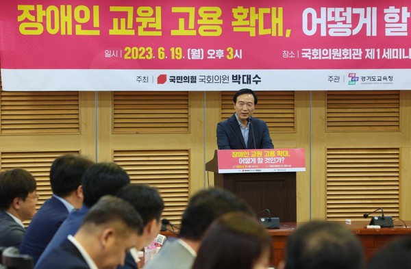 ▲ 국회 토론회 참석한 임태희 교육감.