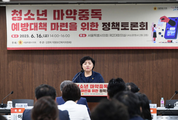▲ 김영옥 의원 토론회 사진.