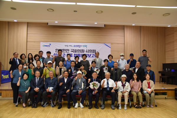 ▲ 시도의원 합동 의정보고회 성황리에 개최 모습.