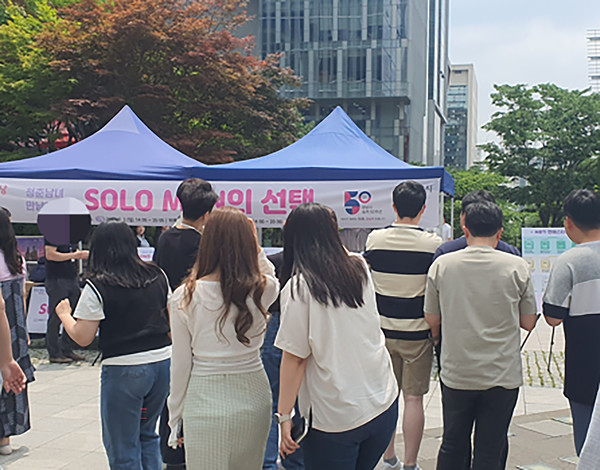 ▲ 성남시 솔로몬의 선택 홍보 진행 모습.