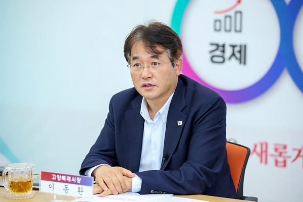 ▲ 고양시 주민자치회장 리더십 교육에 참석한 이동환 시장.