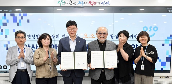 ▲ 안산시-상인총연합회 오소가게 업무협약 체결 모습.