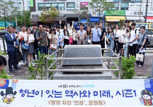 ▲ 의정부시 청년이 잇는 역사와 미래, 시즌1 전좌마을 행사 개최 모습.