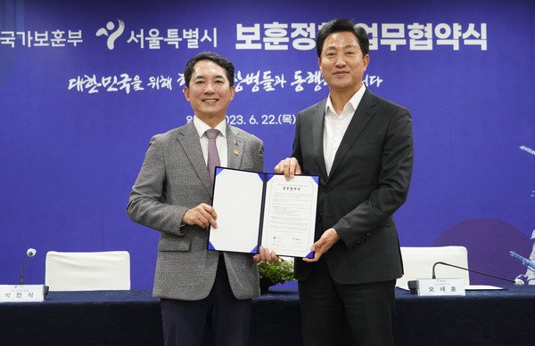 ▲ 박민식 국가보훈부 장관-오세훈 서울시장.