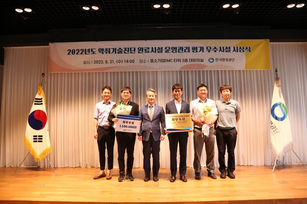 ▲ 안성시 가축분뇨공공처리시설 운영관리평가 최우수상 수상 모습.