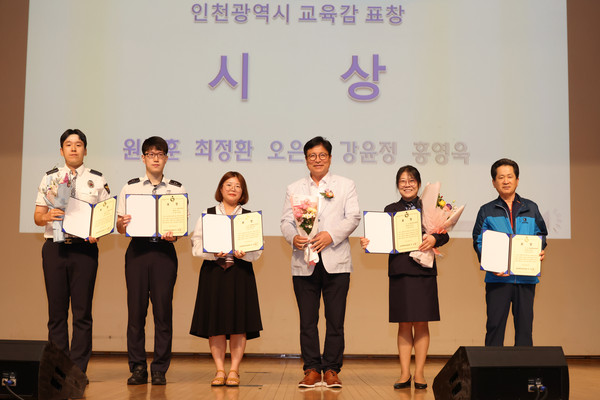 ▲ 도성훈 인천광역시교육감, 2023 교통사고 줄이기 한마음대회 시상식.