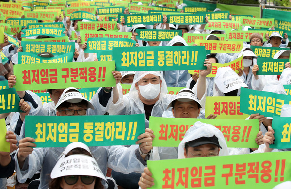▲ 소상공인연합회가 21일 오후 서울 여의도 국회 앞 인근에서 2024년도 최저임금 동결 촉구 결의대회를 하고 있다. /뉴시스