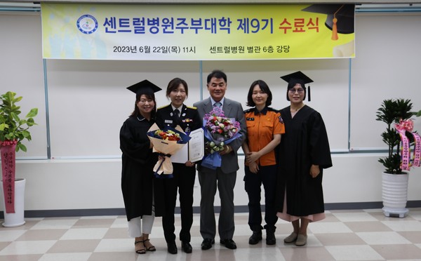 ▲ 시흥소방서 센트럴병원 주부대학 수료식 감사장 수상 모습.