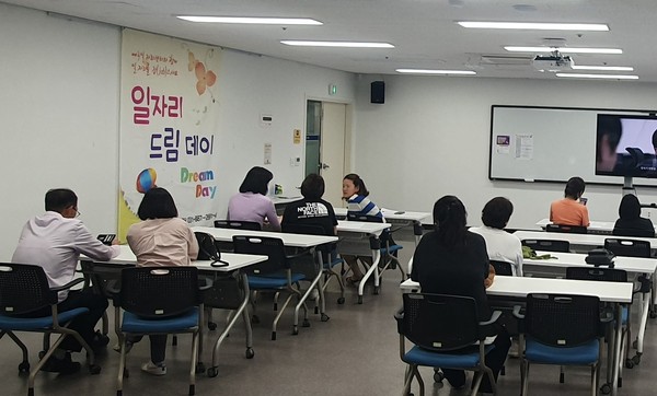 여주시, 2023년 6월 일자리 드림 데이 실시