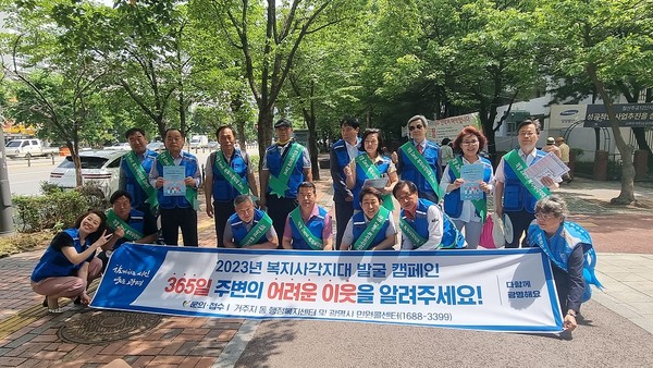 광명시(시장 박승원)는 지난 22일 철산역과 철산상업지구 일대에서 ‘365일 주변의 어려운 이웃을 알려주세요!’ 여름철 복지사각지대 발굴 거리 캠페인을 펼쳤다
