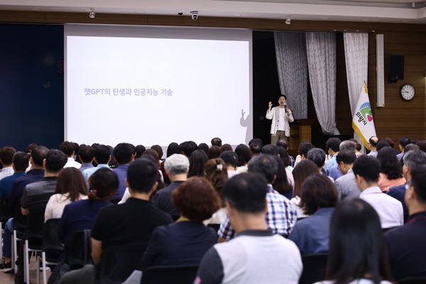 챗지피티 교육