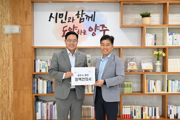 ▲ (좌)강수현 양주시장과 (우)서흥원 한강유역환경청장.