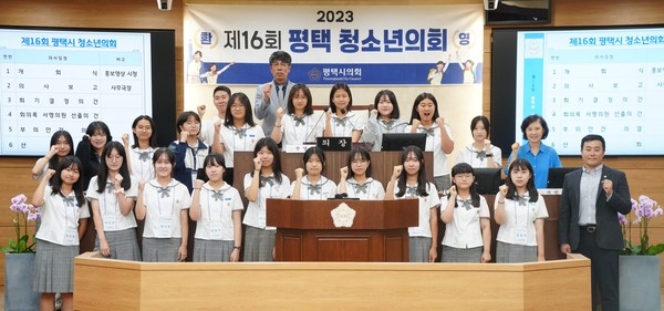 ▲ ‘제16회 청소년의회’ 모습.