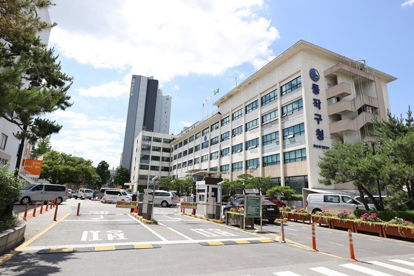 ▲ 동작구청 청사 전경사진.