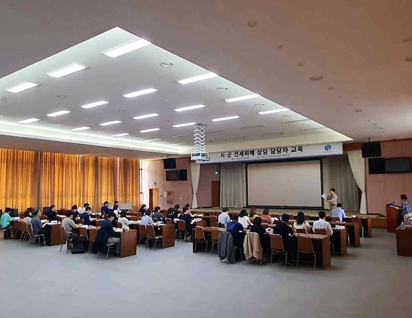 ▲ 경기도 전세피해지원팀 시군 상담업무 담당자 교육 실시 모습.