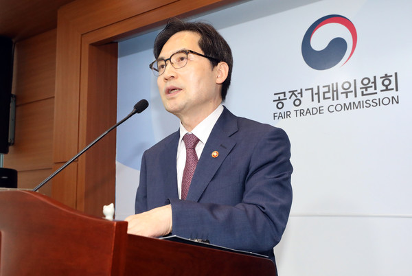 ▲ 브리핑 하는 한기정 공정위원장. /뉴시스