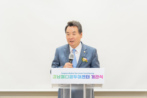 ▲ 지난 22일 개최된 ‘강남메디컬투어센터 개관식’에서 축사를 하는 김형대 의장.