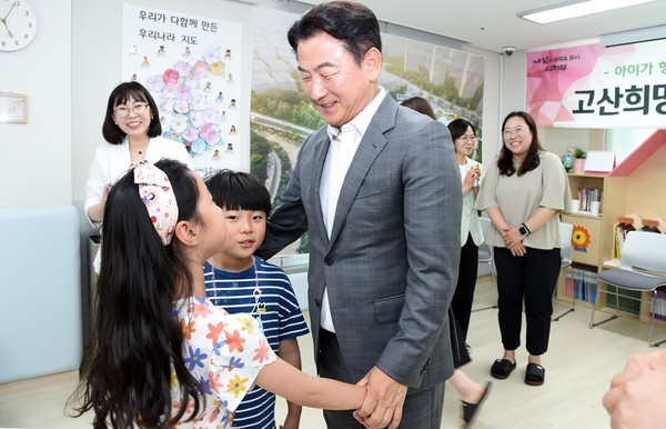 ▲ 고산지구 아이돌봄시설에 방문한 김동근 시장.