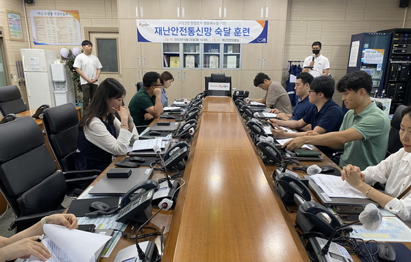 ▲ 시흥시 재난안전 통신망 숙달훈련 실시 모습.