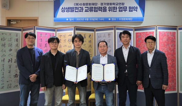 ▲ 좌측부터 용인대학교 영화학과 허욱 교수, 수원대학교 연극영화과 김석범 교수, 경기영화학교연합 박지홍 대표, 수원문화재단 김현광 대표이사, 수원문화재단 미디어센터 이규찬 센터장, 수원문화재단 미디어센터 이창헌 팀장.