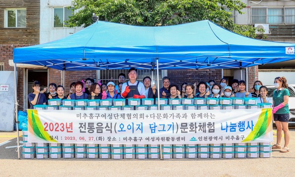 ▲ 미추홀구여성자원활동센터 오이지 담그기 행사 진행 모습.