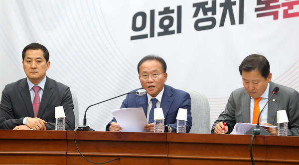 ▲ 원내대책회의에서 발언하는 윤재옥 원내대표. /뉴시스