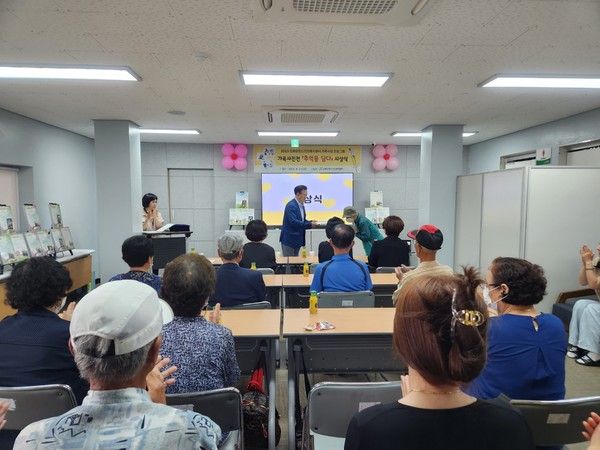 ▲ 강화군 가족사진 공모전 시상 모습.