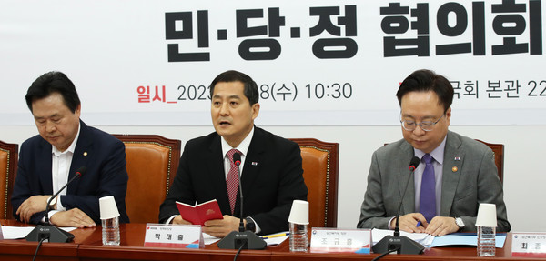 ▲ 인사말 하는 박대출 국민의힘 정책위의장. /뉴시스