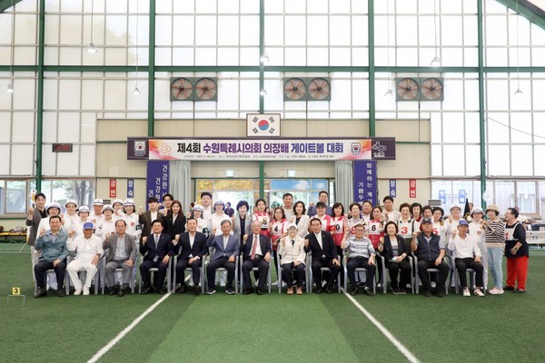 ▲ ‘제4회 수원특례시의회 의장배 게이트볼 대회’ 기념촬영.