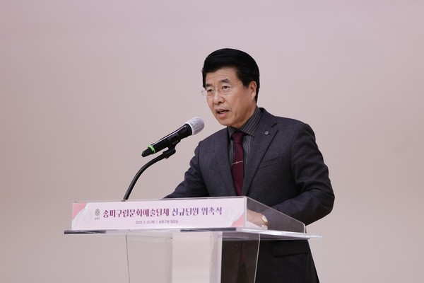 ▲ 서강석 송파구청장이 구립문화예술단체 신규단원 위촉식에서 인사말을 하고 있다.
