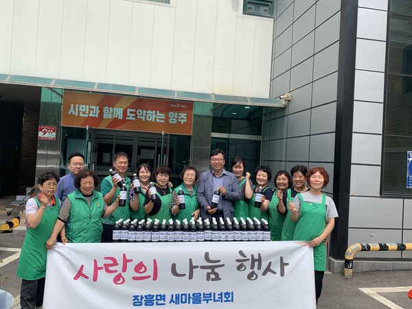 ▲ 양주시 장흥면 새마을부녀회 수제 맛간장 만들기 행사 개최 모습.