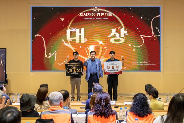 ▲ 강화군 인천시 도시재생 주민참여 경진대회 수상 모습.