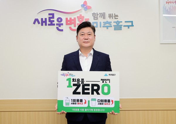 구청장