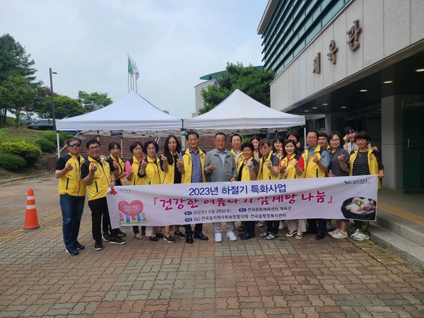 ▲ 연천군 전곡읍지역사회보장협의체 건강한 여름나기 삼계탕 나눔 행사 개최 모습.