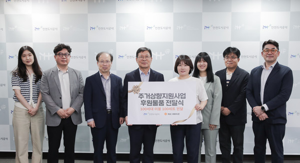 ▲ 지난 27일. 인천광역시 광역주거복지센터는 제로그래비티존과 함께 비주택에서 전세·매입 임대주택으로 이주·정착하는 대상자들에게 비건구스 이불 세트 100개를 전달했다.