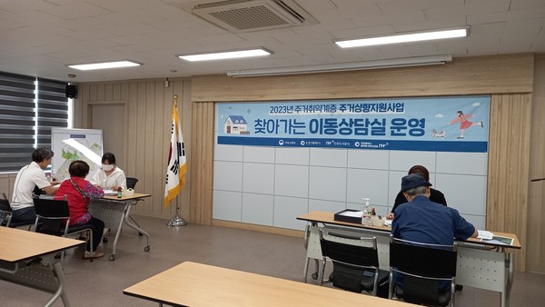 ▲ 인천광역시 광역주거복센터가 찾아가는 이동상담실을 운영하고 있다.