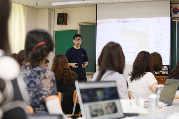 ▲ 에듀테크 활용 미래형 영어수업 디자인 연수.