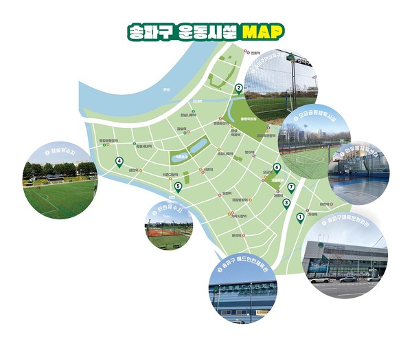 ▲ 송파구 운동시설 지도.